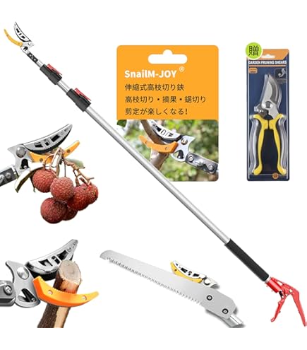 Amazon | カマキ 伸縮高枝切鋏 かるのびサンダン 6段階伸縮式 3m 1430 Amazon | カマキ 伸縮高枝切鋏 かるのびサンダン 6段階伸縮式 3m 1430